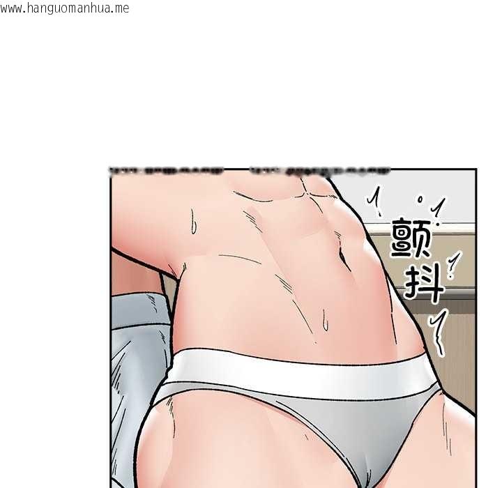 韩国漫画催眠手机韩漫_催眠手机-第52话在线免费阅读-韩国漫画-第48张图片