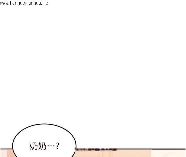 韩国漫画熟女自助餐韩漫_熟女自助餐-第70话-来自婆婆的房事考验在线免费阅读-韩国漫画-第27张图片