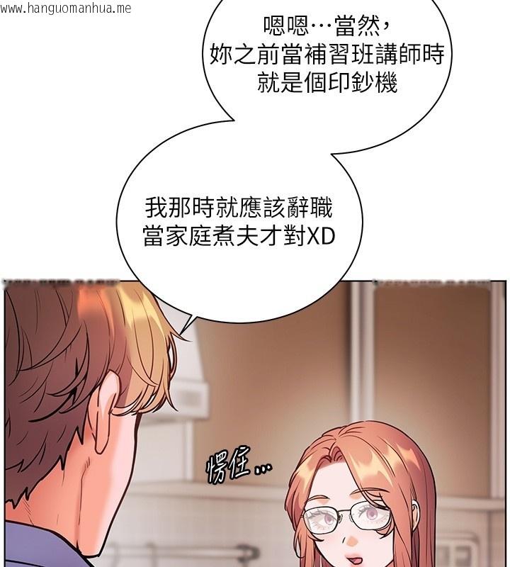 韩国漫画老师的亲密指导韩漫_老师的亲密指导-第81话-考完之后任你处置在线免费阅读-韩国漫画-第57张图片