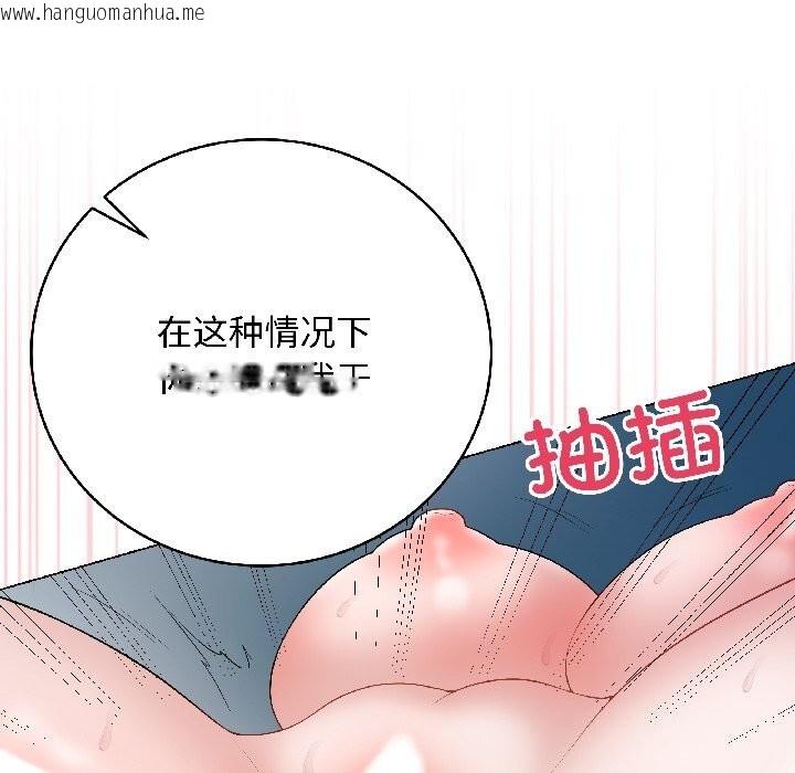 韩国漫画最后的冲刺韩漫_最后的冲刺-第44话在线免费阅读-韩国漫画-第33张图片
