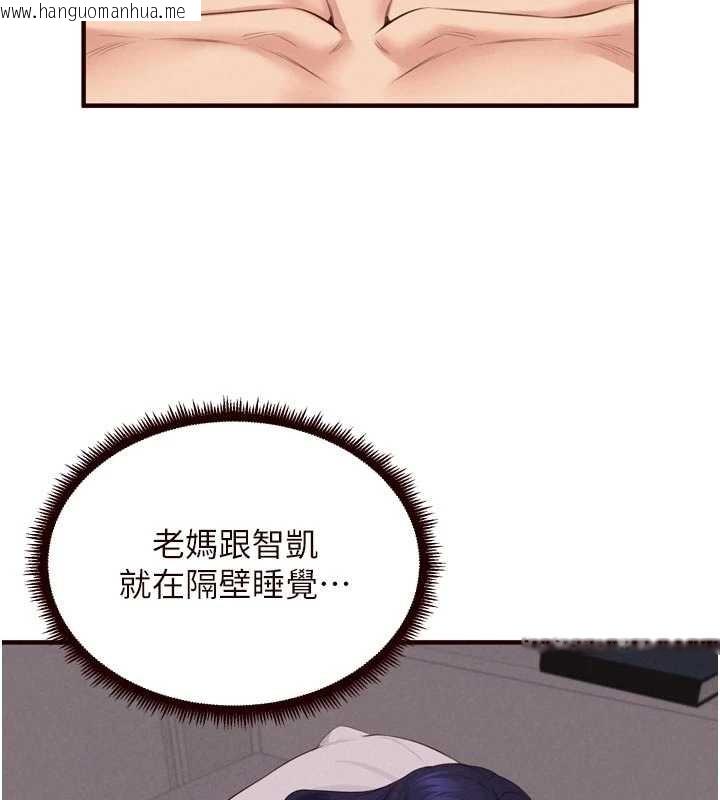 韩国漫画熟女自助餐韩漫_熟女自助餐-第70话-来自婆婆的房事考验在线免费阅读-韩国漫画-第72张图片