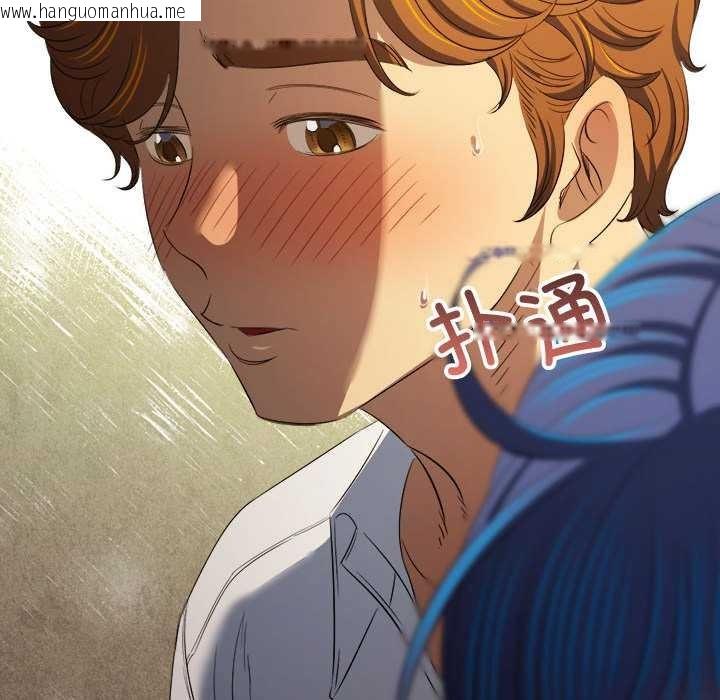 韩国漫画恶女勾勾缠/难缠小恶女韩漫_恶女勾勾缠/难缠小恶女-第286话在线免费阅读-韩国漫画-第122张图片