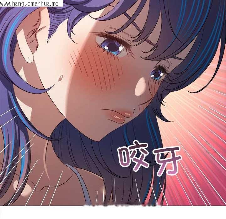 韩国漫画恶女勾勾缠/难缠小恶女韩漫_恶女勾勾缠/难缠小恶女-第286话在线免费阅读-韩国漫画-第134张图片