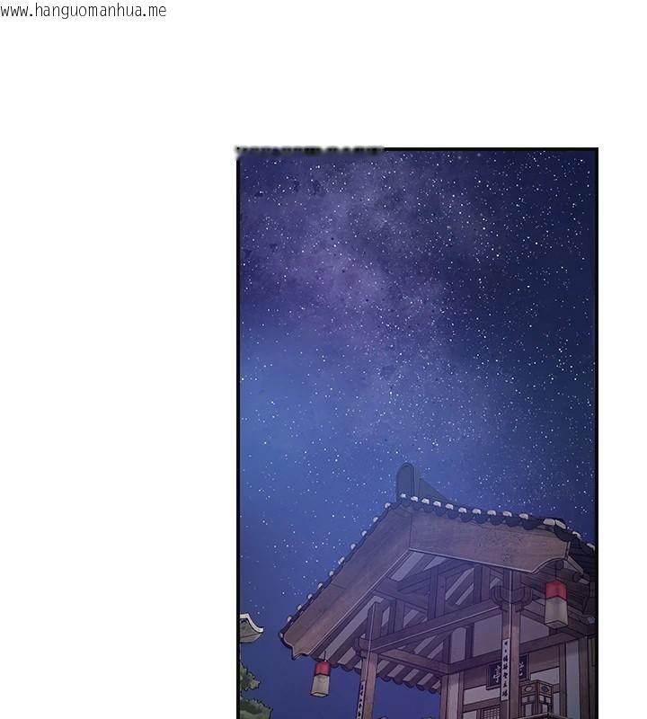 韩国漫画花容湿色:取花点韩漫_花容湿色:取花点-第85话-对彼此动了真心…在线免费阅读-韩国漫画-第20张图片