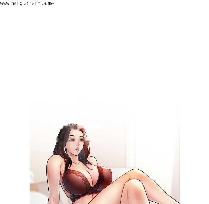 韩国漫画脱轨关系韩漫_脱轨关系-第86话在线免费阅读-韩国漫画-第13张图片