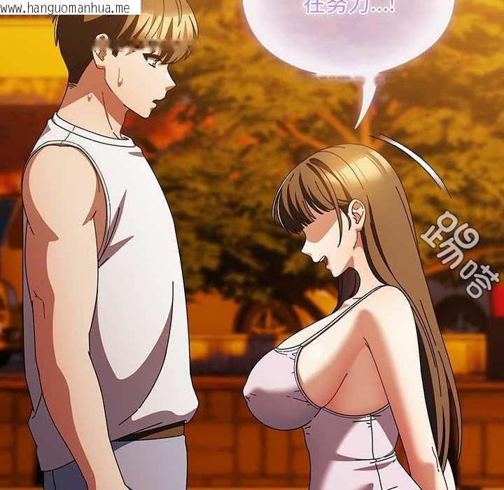 韩国漫画请弄脏我的女朋友韩漫_请弄脏我的女朋友-第37话在线免费阅读-韩国漫画-第47张图片