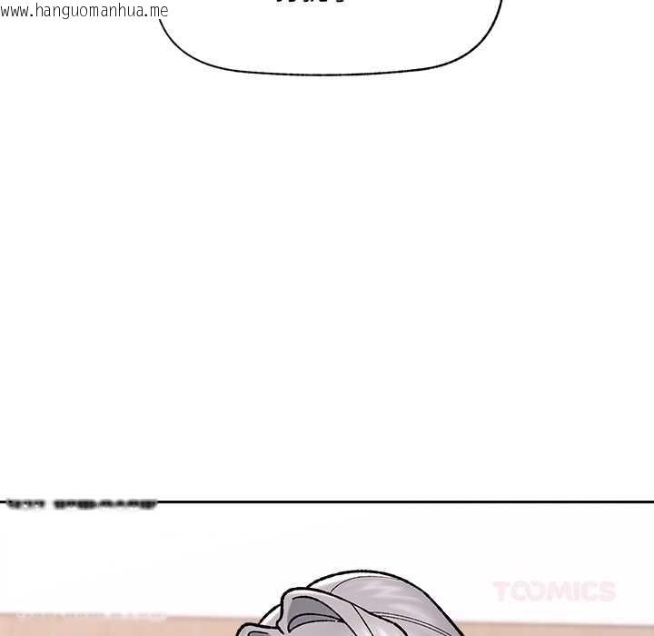 韩国漫画催眠手机韩漫_催眠手机-第52话在线免费阅读-韩国漫画-第141张图片