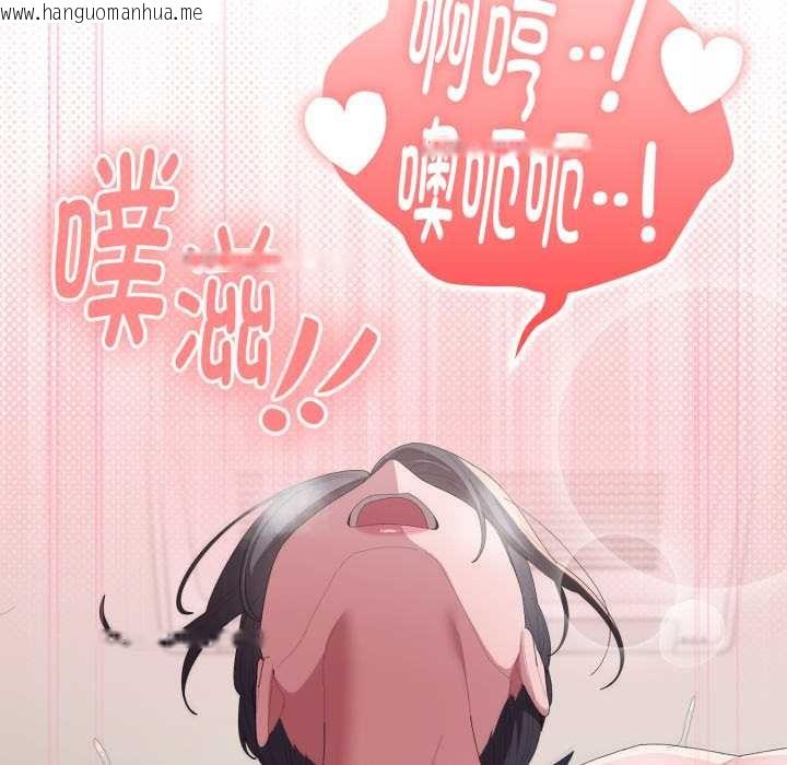 韩国漫画大企业里的小秘密/在大企业当废柴韩漫_大企业里的小秘密/在大企业当废柴-第69话在线免费阅读-韩国漫画-第9张图片