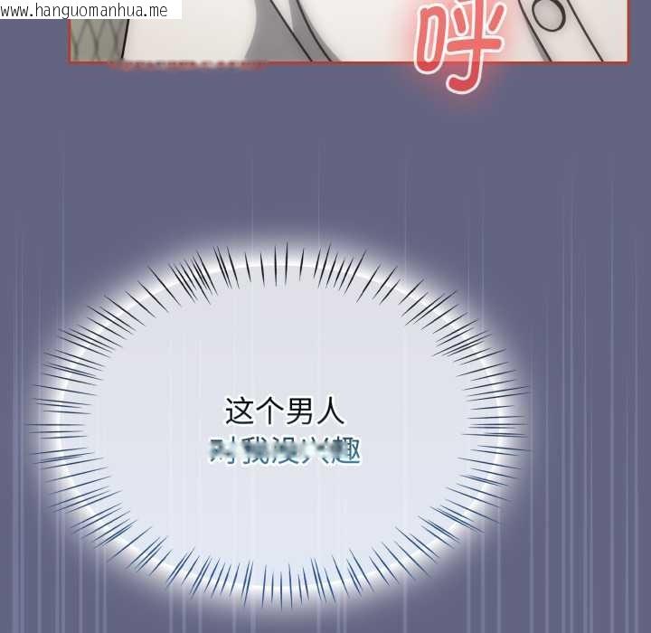 韩国漫画热情拳击馆韩漫_热情拳击馆-第55话在线免费阅读-韩国漫画-第136张图片