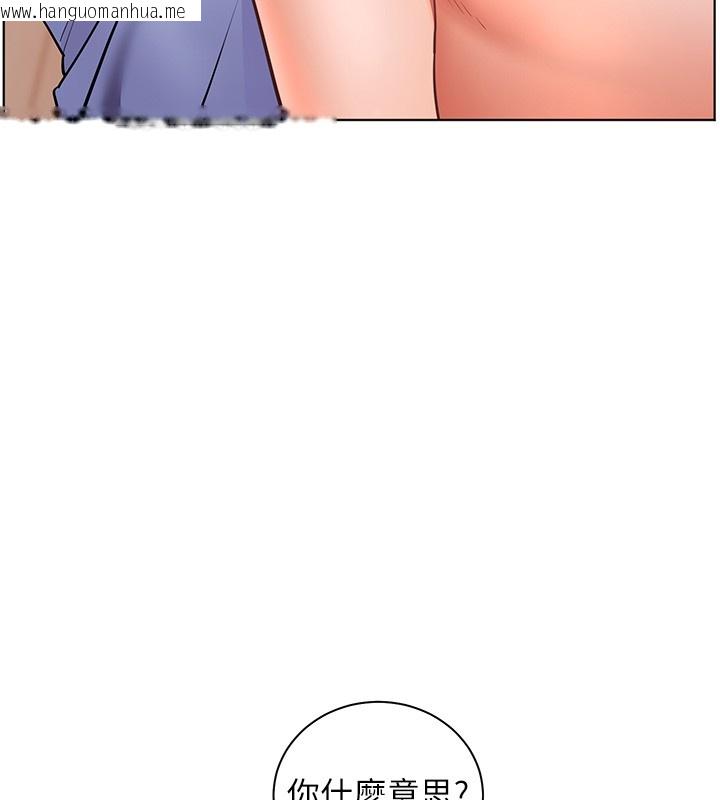 韩国漫画老师的亲密指导韩漫_老师的亲密指导-第81话-考完之后任你处置在线免费阅读-韩国漫画-第72张图片