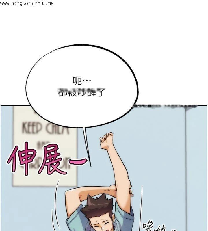 韩国漫画G斗吧!真人肉搏王韩漫_G斗吧!真人肉搏王-第34话-与波莉重逢在线免费阅读-韩国漫画-第165张图片