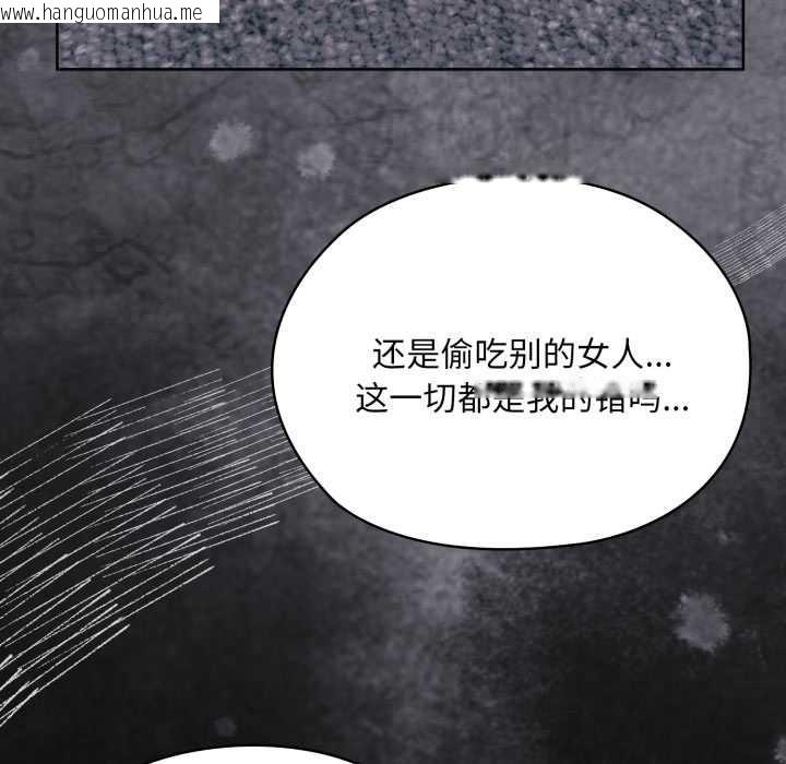 韩国漫画大企业里的小秘密/在大企业当废柴韩漫_大企业里的小秘密/在大企业当废柴-第69话在线免费阅读-韩国漫画-第121张图片