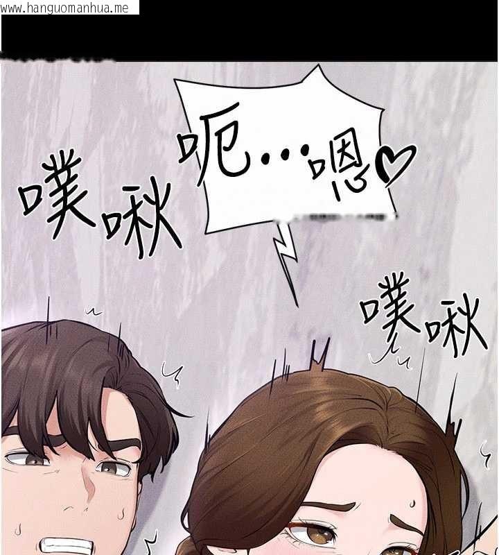 韩国漫画继母与继姐韩漫_继母与继姐-第103话-妳这个表情太犯规了在线免费阅读-韩国漫画-第101张图片