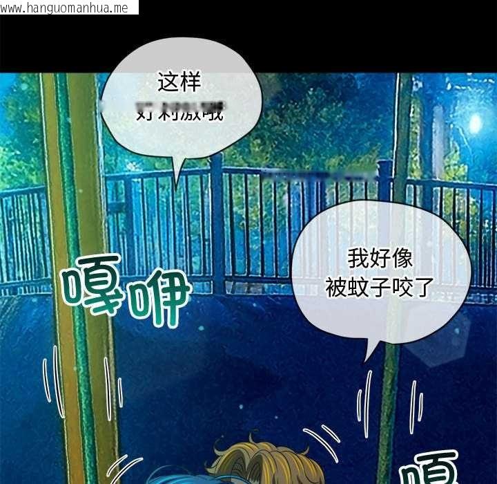 韩国漫画恶女勾勾缠/难缠小恶女韩漫_恶女勾勾缠/难缠小恶女-第286话在线免费阅读-韩国漫画-第32张图片