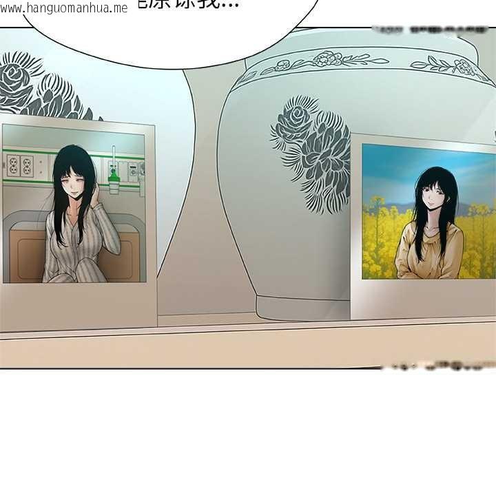 韩国漫画被幸运诅咒的人/幸运的孽缘韩漫_被幸运诅咒的人/幸运的孽缘-第24话在线免费阅读-韩国漫画-第95张图片