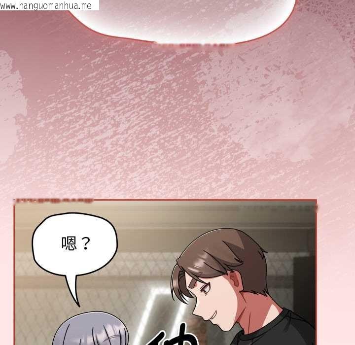 韩国漫画热情拳击馆韩漫_热情拳击馆-第55话在线免费阅读-韩国漫画-第96张图片