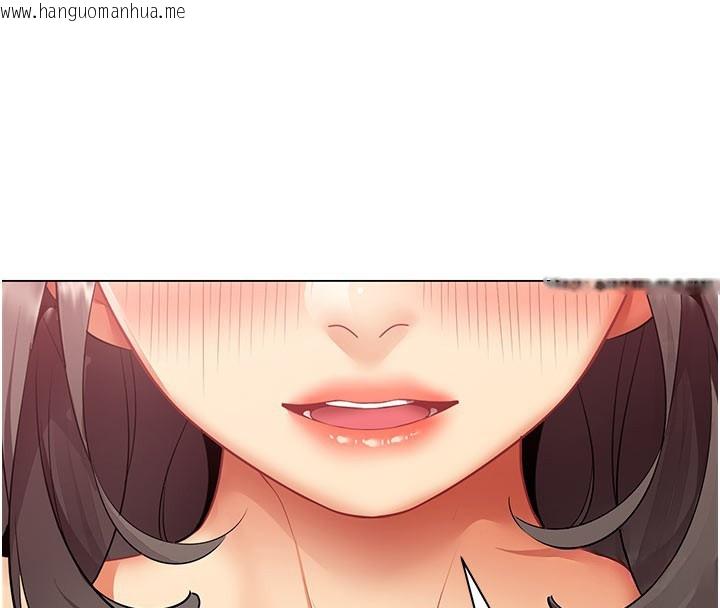 韩国漫画女同事太犯规韩漫_女同事太犯规-第8话-自不量力的女职员在线免费阅读-韩国漫画-第4张图片