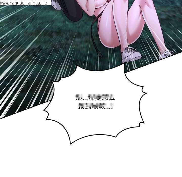 韩国漫画男人止步韩漫_男人止步-第38话在线免费阅读-韩国漫画-第11张图片