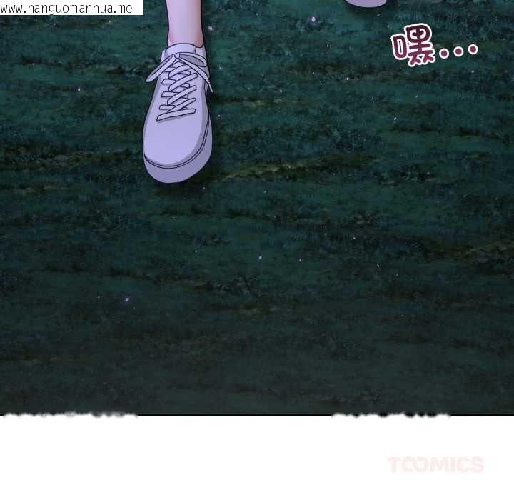 韩国漫画男人止步韩漫_男人止步-第38话在线免费阅读-韩国漫画-第100张图片