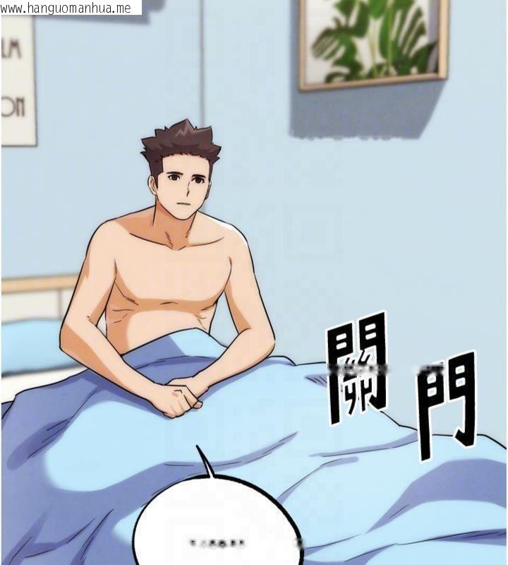 韩国漫画G斗吧!真人肉搏王韩漫_G斗吧!真人肉搏王-第34话-与波莉重逢在线免费阅读-韩国漫画-第110张图片