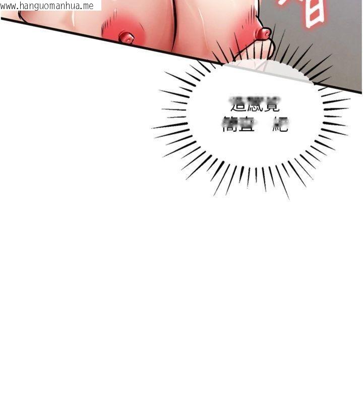 韩国漫画衣锦还乡韩漫_衣锦还乡-第28话-阿姨下流的乳交在线免费阅读-韩国漫画-第144张图片