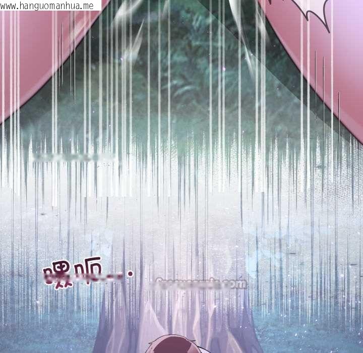 韩国漫画男人止步韩漫_男人止步-第38话在线免费阅读-韩国漫画-第98张图片