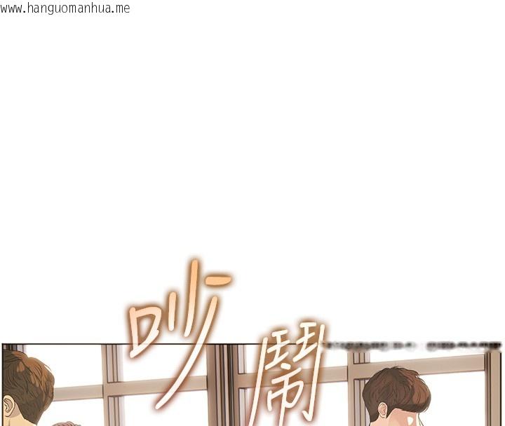 韩国漫画老师的亲密指导韩漫_老师的亲密指导-第81话-考完之后任你处置在线免费阅读-韩国漫画-第183张图片