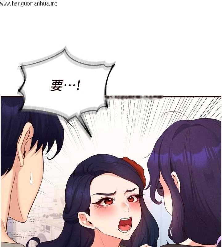 韩国漫画熟女自助餐韩漫_熟女自助餐-第70话-来自婆婆的房事考验在线免费阅读-韩国漫画-第24张图片