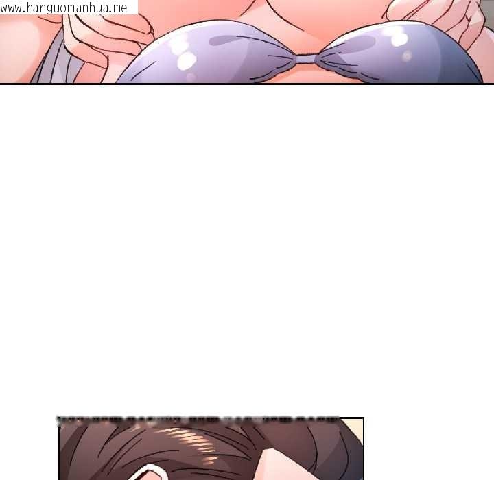 韩国漫画脱轨关系韩漫_脱轨关系-第86话在线免费阅读-韩国漫画-第47张图片