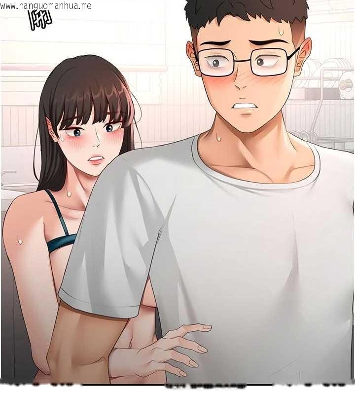 韩国漫画顶加套房的春天韩漫_顶加套房的春天-第51话-由女儿亲手插入在线免费阅读-韩国漫画-第45张图片