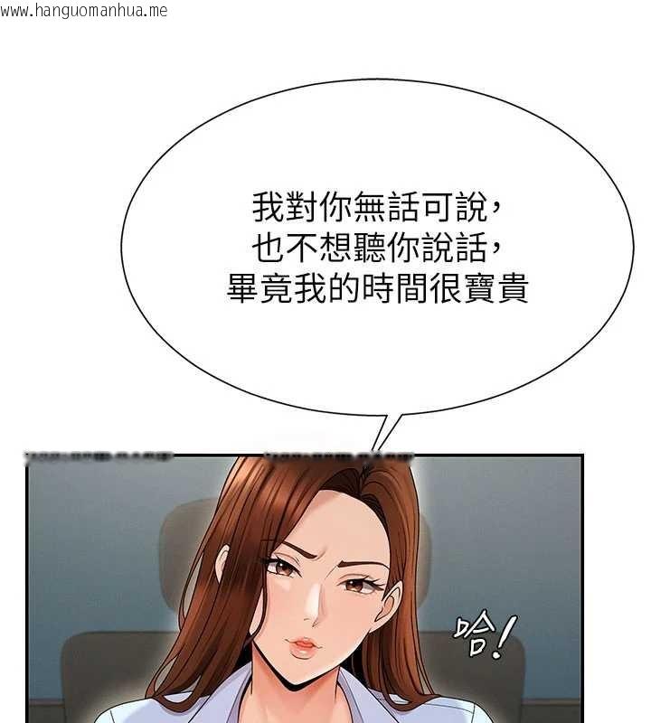 韩国漫画肉体审判韩漫_肉体审判-第35话-丈夫不知道的一面在线免费阅读-韩国漫画-第7张图片