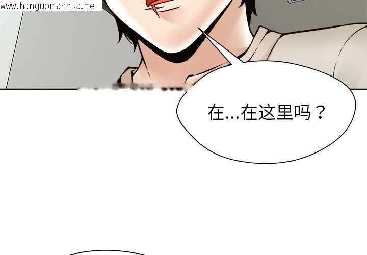 韩国漫画被幸运诅咒的人/幸运的孽缘韩漫_被幸运诅咒的人/幸运的孽缘-第24话在线免费阅读-韩国漫画-第4张图片