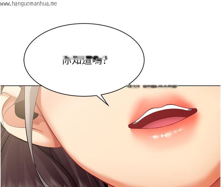 韩国漫画女同事太犯规韩漫_女同事太犯规-第8话-自不量力的女职员在线免费阅读-韩国漫画-第81张图片