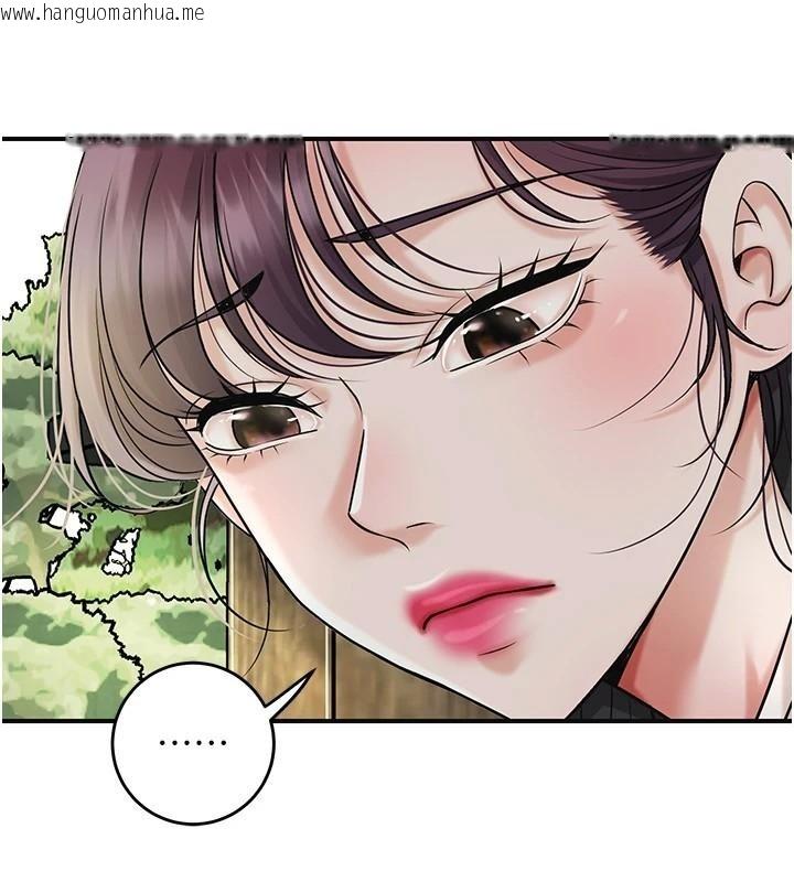 韩国漫画花容湿色:取花点韩漫_花容湿色:取花点-第85话-对彼此动了真心…在线免费阅读-韩国漫画-第96张图片