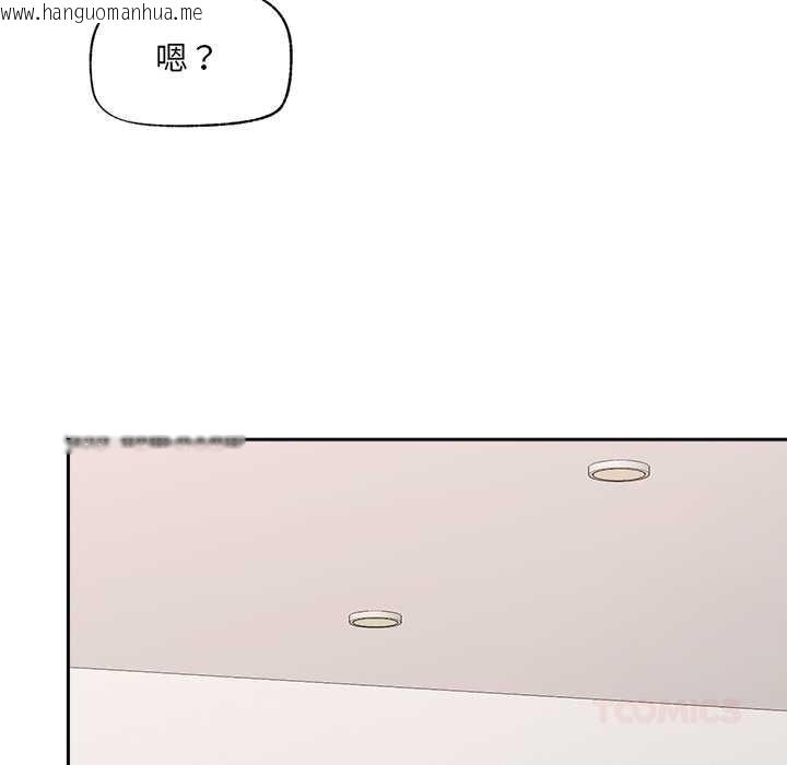 韩国漫画催眠手机韩漫_催眠手机-第52话在线免费阅读-韩国漫画-第129张图片