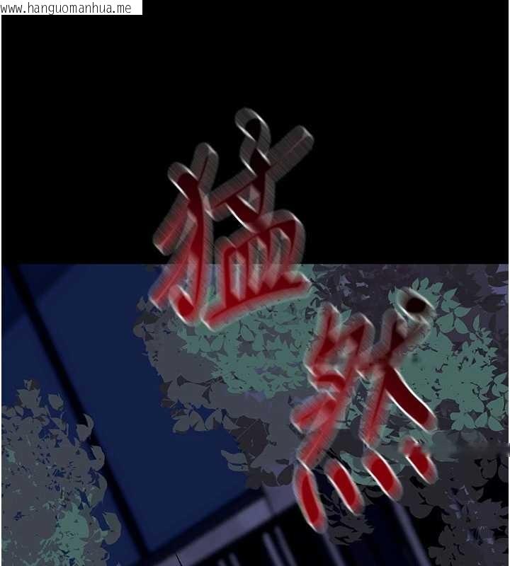 韩国漫画拜脱拜脱App韩漫_拜脱拜脱App-第47话-主动帮忙处理性欲的人妻在线免费阅读-韩国漫画-第153张图片