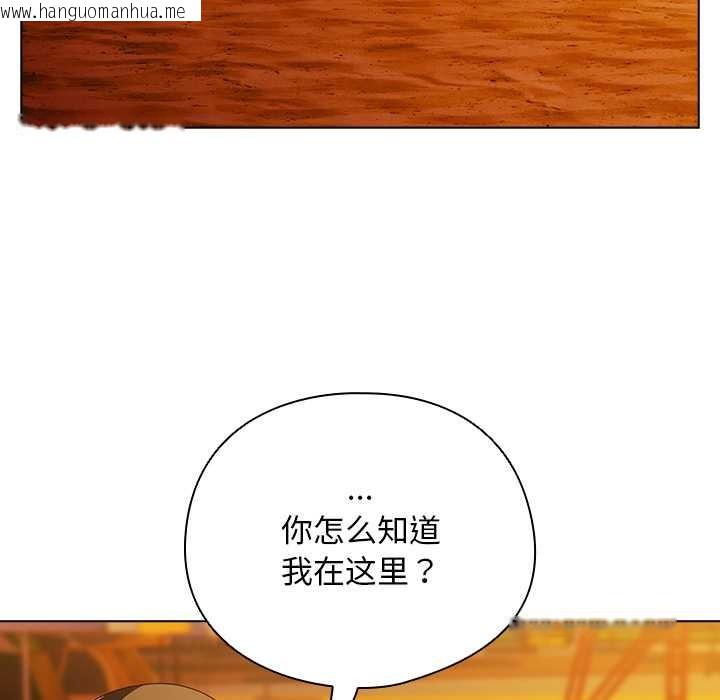 韩国漫画请弄脏我的女朋友韩漫_请弄脏我的女朋友-第37话在线免费阅读-韩国漫画-第24张图片