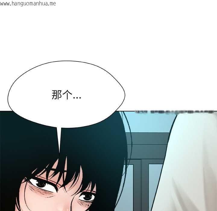 韩国漫画被幸运诅咒的人/幸运的孽缘韩漫_被幸运诅咒的人/幸运的孽缘-第24话在线免费阅读-韩国漫画-第9张图片