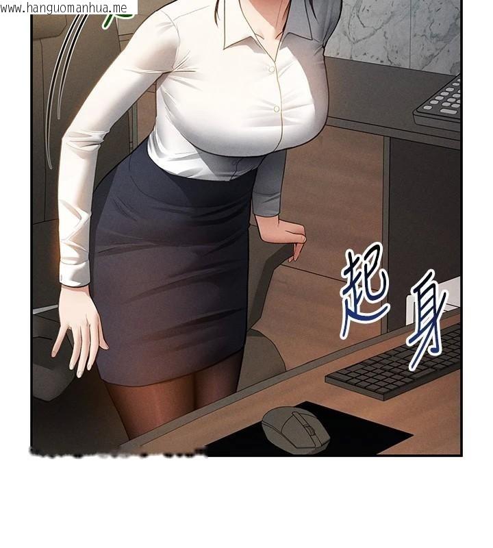 韩国漫画私密视角韩漫_私密视角-第62话-阿姨也想帮你在线免费阅读-韩国漫画-第99张图片