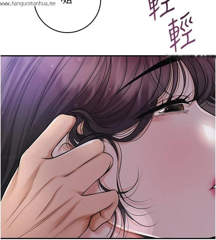 韩国漫画花容湿色:取花点韩漫_花容湿色:取花点-第85话-对彼此动了真心…在线免费阅读-韩国漫画-第24张图片