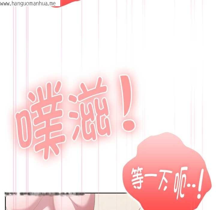 韩国漫画大企业里的小秘密/在大企业当废柴韩漫_大企业里的小秘密/在大企业当废柴-第69话在线免费阅读-韩国漫画-第6张图片