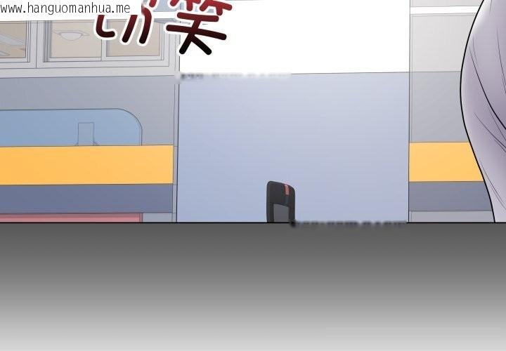 韩国漫画最后的冲刺韩漫_最后的冲刺-第44话在线免费阅读-韩国漫画-第3张图片