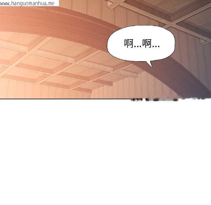 韩国漫画脱轨关系韩漫_脱轨关系-第86话在线免费阅读-韩国漫画-第16张图片