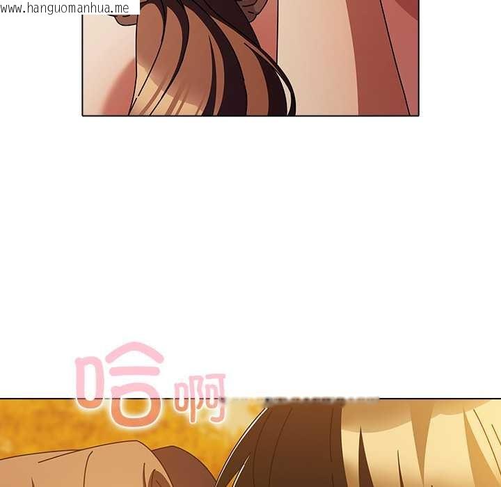 韩国漫画请弄脏我的女朋友韩漫_请弄脏我的女朋友-第37话在线免费阅读-韩国漫画-第142张图片