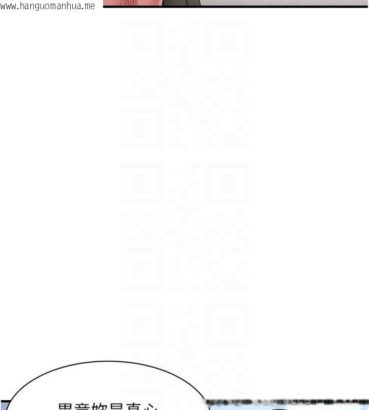 韩国漫画衣锦还乡韩漫_衣锦还乡-第28话-阿姨下流的乳交在线免费阅读-韩国漫画-第48张图片