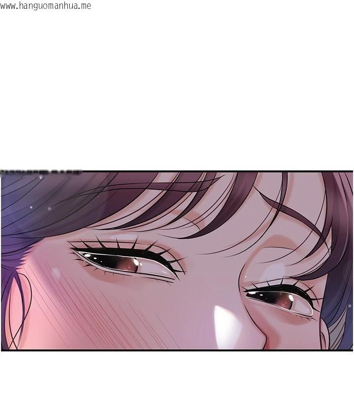 韩国漫画花容湿色:取花点韩漫_花容湿色:取花点-第85话-对彼此动了真心…在线免费阅读-韩国漫画-第44张图片