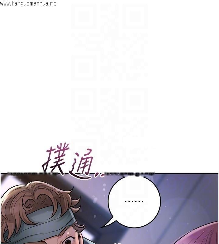 韩国漫画花容湿色:取花点韩漫_花容湿色:取花点-第85话-对彼此动了真心…在线免费阅读-韩国漫画-第60张图片