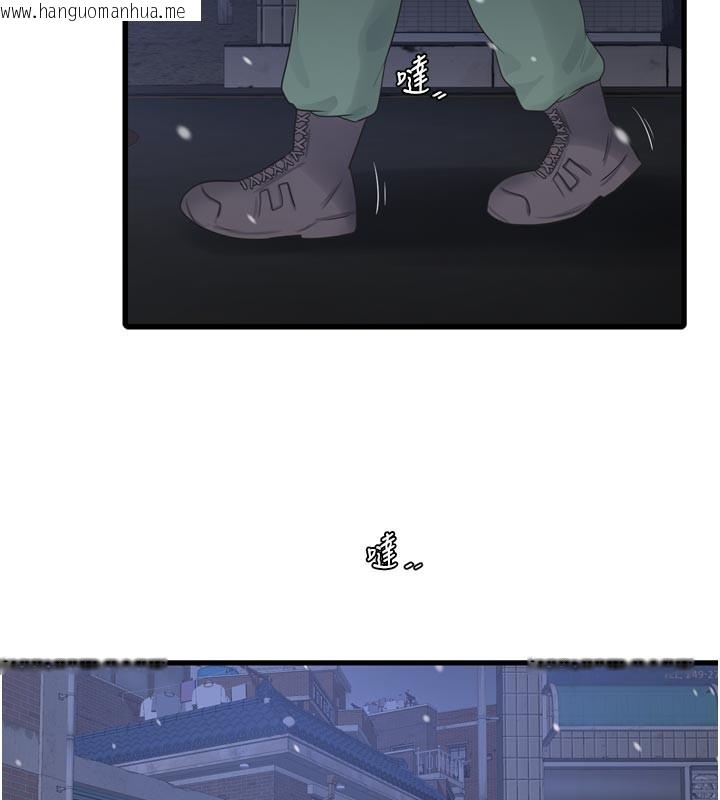 韩国漫画水电工日志韩漫_水电工日志-第一季-最终话-直达目的地的绝顶高潮在线免费阅读-韩国漫画-第89张图片