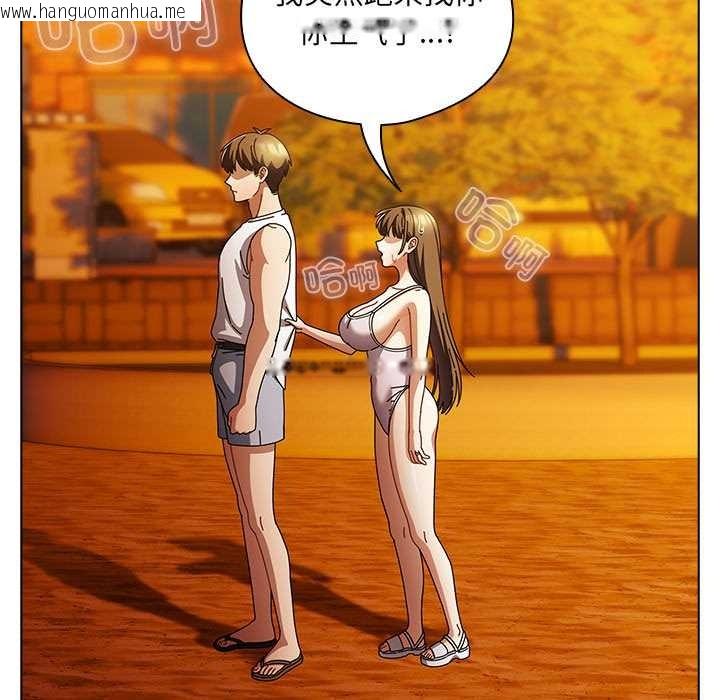 韩国漫画请弄脏我的女朋友韩漫_请弄脏我的女朋友-第37话在线免费阅读-韩国漫画-第23张图片