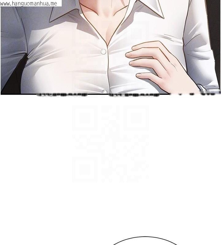 韩国漫画私密视角韩漫_私密视角-第62话-阿姨也想帮你在线免费阅读-韩国漫画-第95张图片